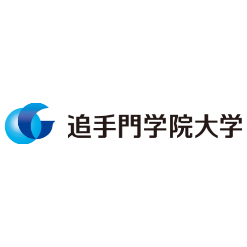 追手門学院大学