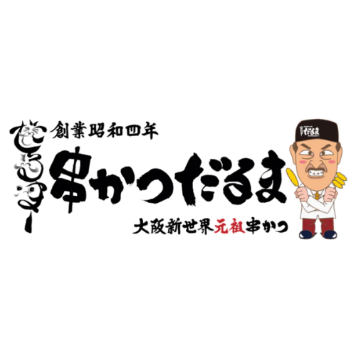大阪新世界元祖串かつ だるま