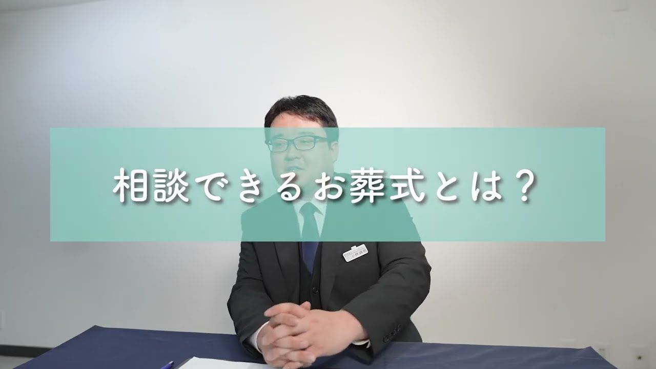 株式会社エンディングライフ／映像制作・SNS運用（2025年）