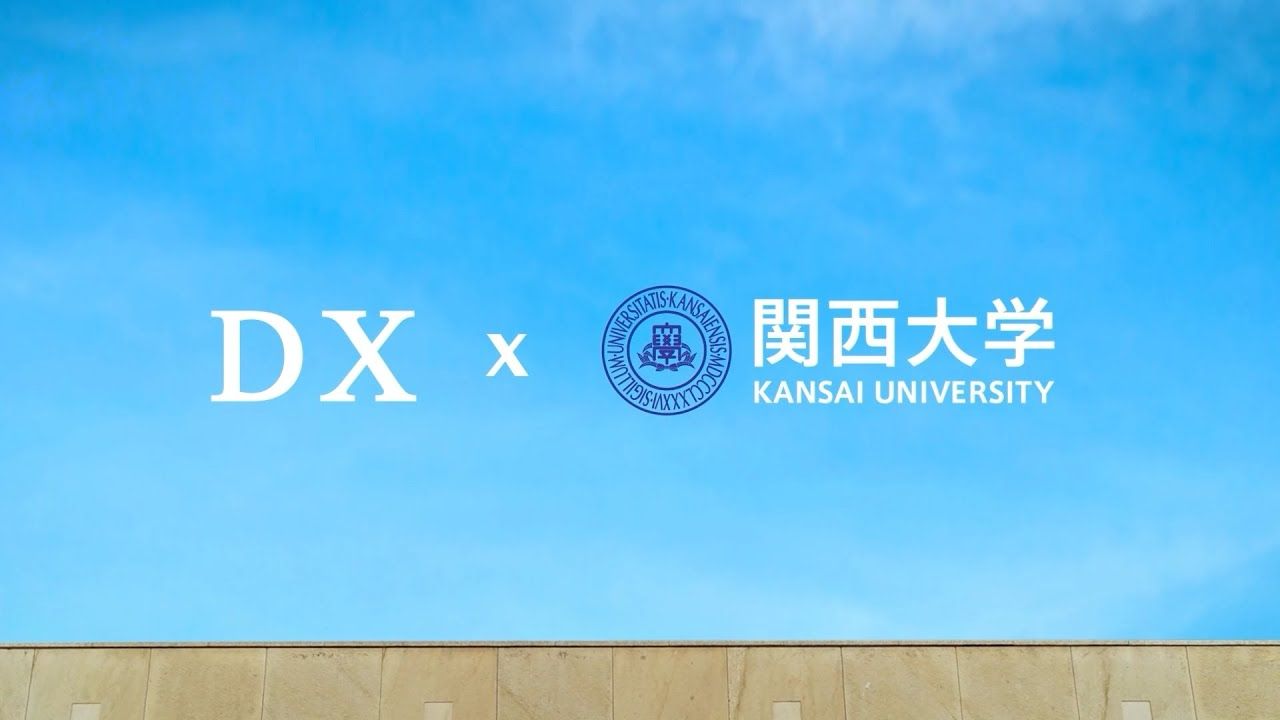 関西大学／SNS運用・映像制作（2025年）