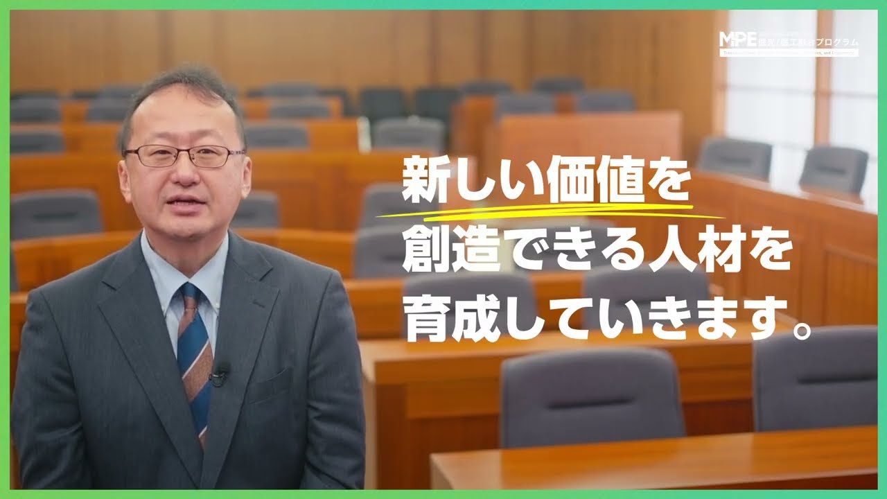 徳島大学／映像制作（2024年）