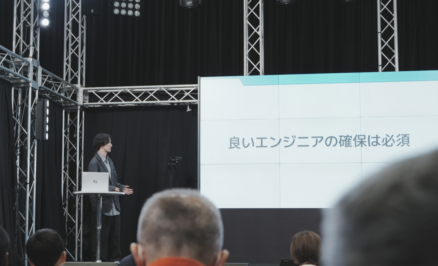 登壇の様子