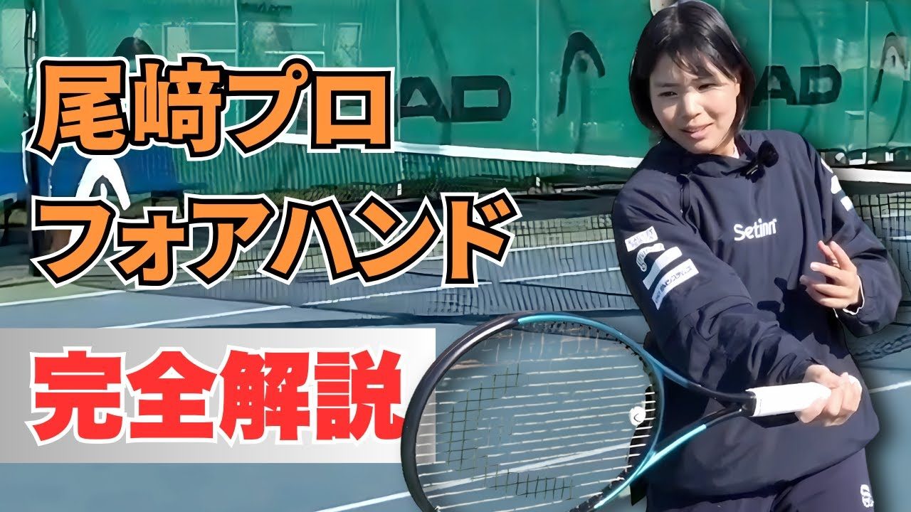 株式会社キャピタルスポーツ（Tennis Classic）／SNS運用（2026年）