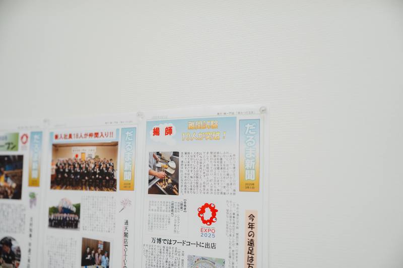 株式会社一門会 「揚げ師・ファンクル」表彰式 写真・映像制作