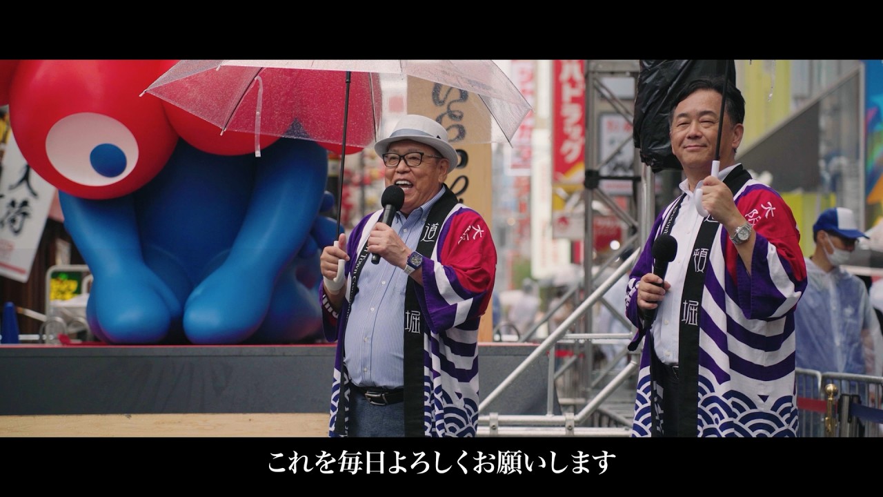 株式会社一門会／映像・写真制作（2025年）