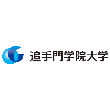 追手門学院大学