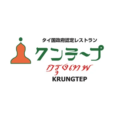 クンテープ