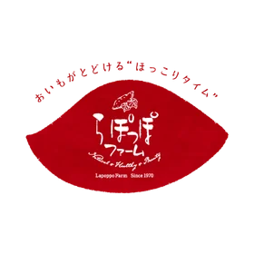 らぽっぽファーム