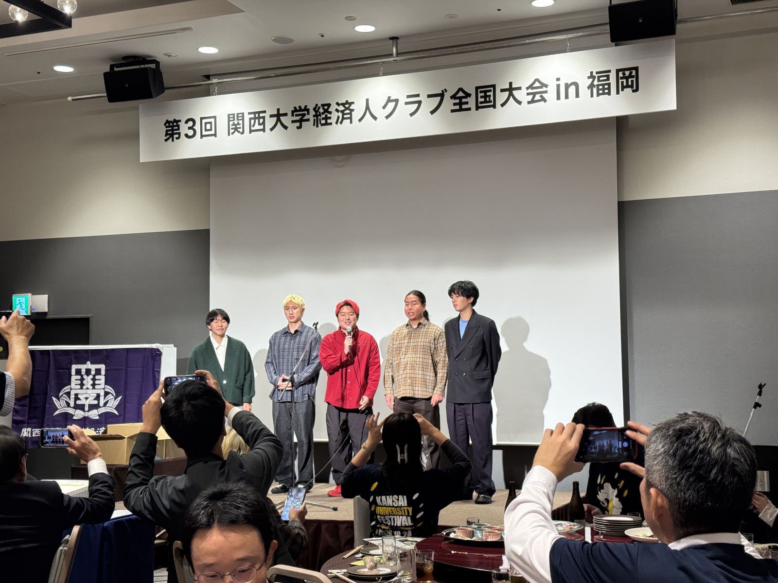関大経済人クラブ in 福岡｜出張日記